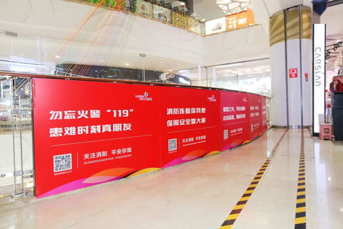 直击晋城市商业综合体消防安全标准化管理工作推广会现场