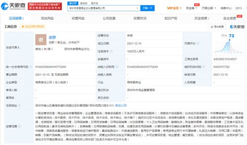 商业综合体管理服务的价值链与未来趋势